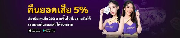 ประเภทของโปรโมชั่นคาสิโนที่พบบ่อย